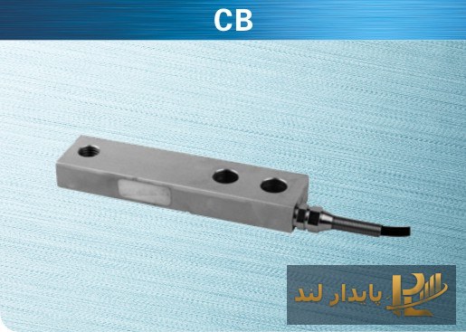 لودسل تیره‌ای تک‌تیره کیلی CB