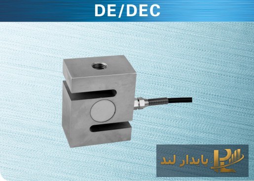 لودسل S-ای کیلی DE