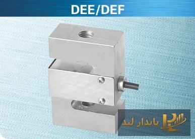 لودسل S-ای کیلی DEE/DEF