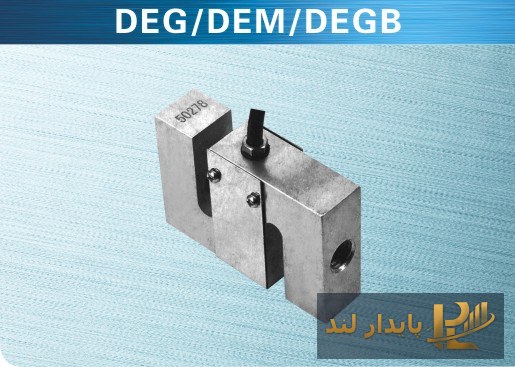 لودسل S-ای کیلی DEGB