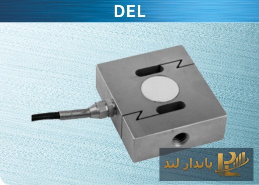 لودسل S-ای کیلی DEL