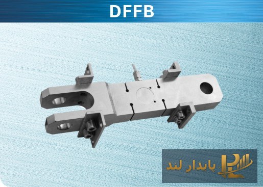 لودسل کششی کیلی DFFB — تصویر ۱