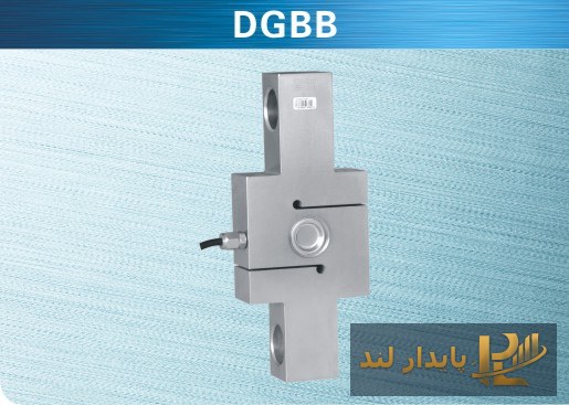 لودسل کششی کیلی DGBB