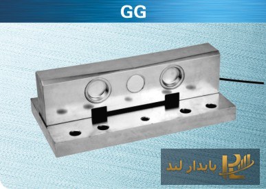 لودسل تیره‌ای کیلی GG