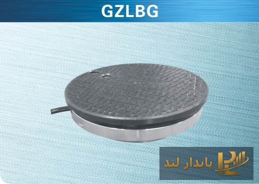 لودسل دیسکی کیلی GZLBG