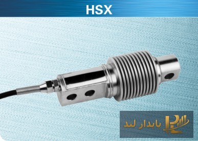 لودسل تیره‌ای تک‌تیره کیلی HSX
