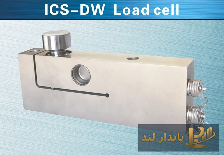 لودسل تک‌نقطه‌ای کیلی ICS