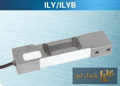 لودسل تک‌نقطه‌ای کیلی ILY/ILYB