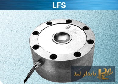 لودسل دیسکی کیلی LFS