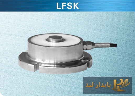 لودسل دیسکی کیلی LFSK