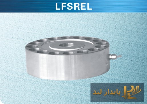 لودسل دیسکی کیلی LFSREL