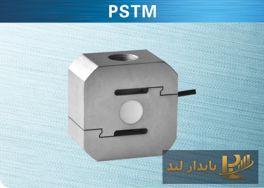 لودسل S-ای کیلی PSTM