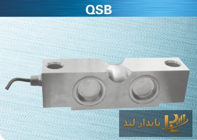 لودسل تیره‌ای کیلی QSB