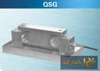 لودسل تیره‌ای کیلی QSG