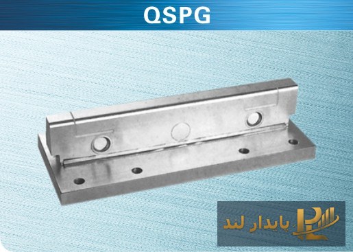 لودسل تیره‌ای کیلی QSPG