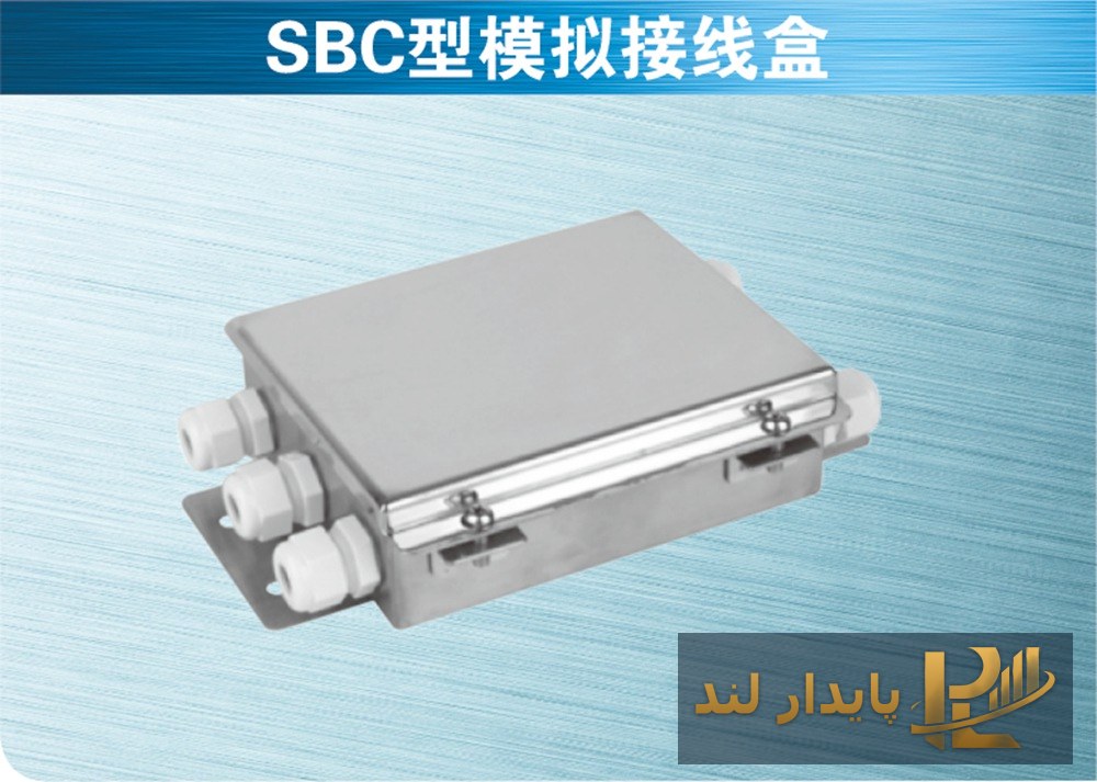 جعبه اتصال کیلی SBC