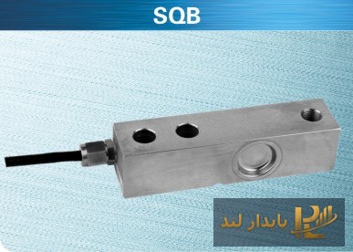 لودسل تیره‌ای تک‌تیره کیلی SQB