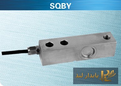 لودسل تیره‌ای تک‌تیره کیلی SQBY
