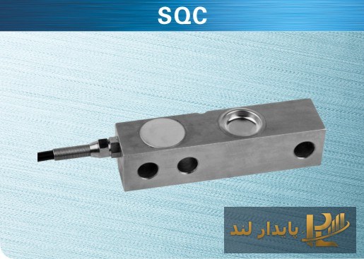 لودسل تیره‌ای تک‌تیره کیلی SQC