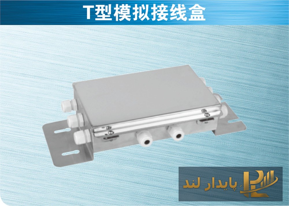 جعبه اتصال کیلی T