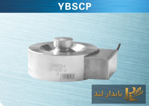 لودسل دیسکی کیلی YBSCP