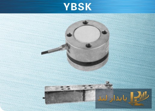 لودسل دیسکی کیلی YBSK