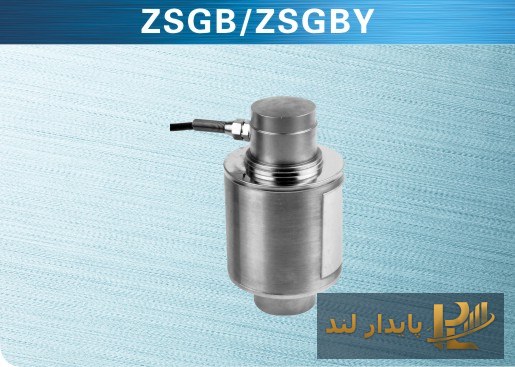 لودسل ستونی کیلی ZSGB