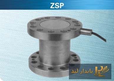 لودسل ستونی کیلی ZSP