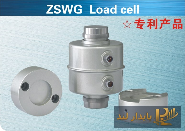 لودسل ستونی کیلی ZSWG