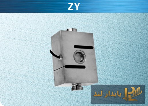 لودسل S-ای کیلی ZY